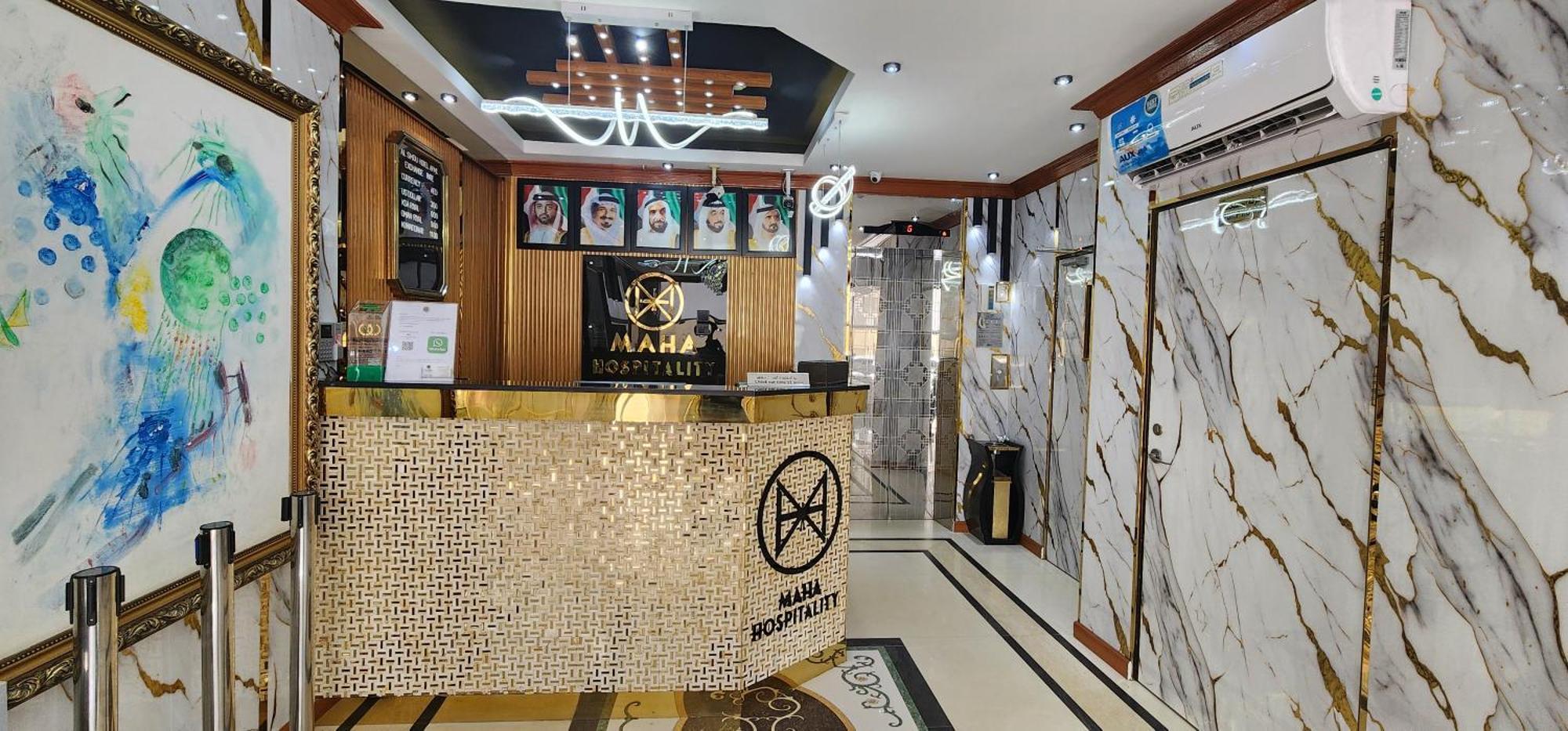 Al Smou Hotel Apartments - Maha Hospitality Group Ajman Esterno foto