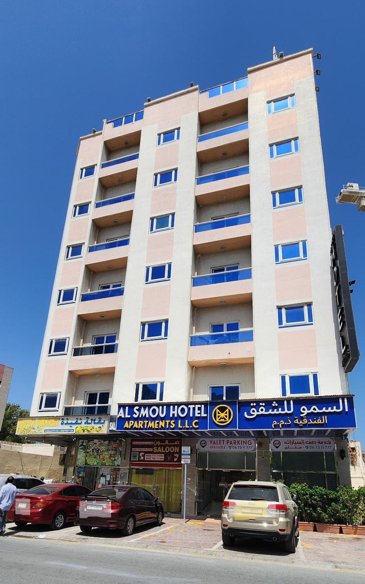 Al Smou Hotel Apartments - Maha Hospitality Group Ajman Esterno foto
