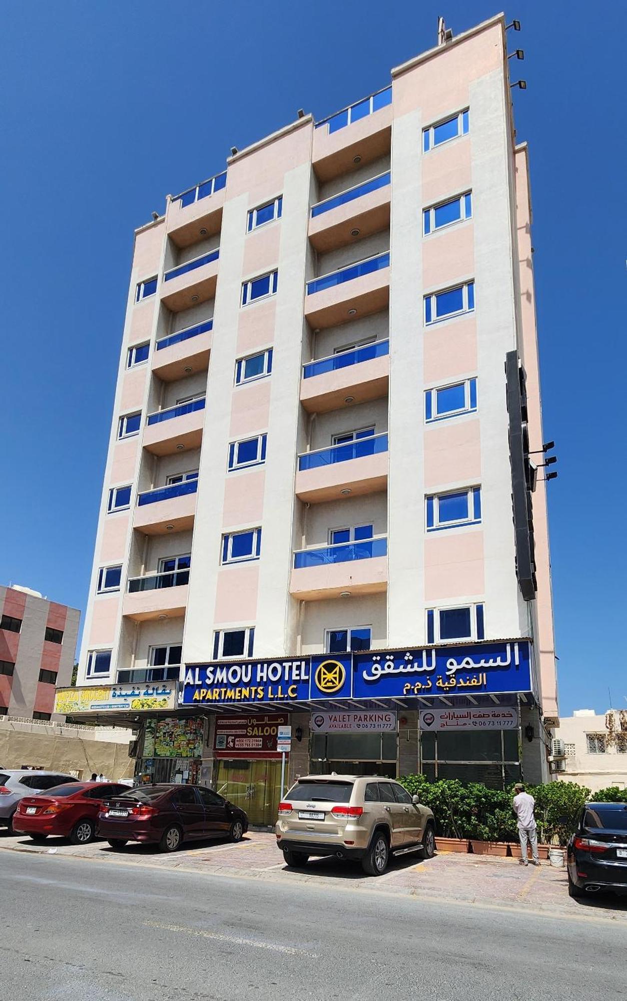 Al Smou Hotel Apartments - Maha Hospitality Group Ajman Esterno foto