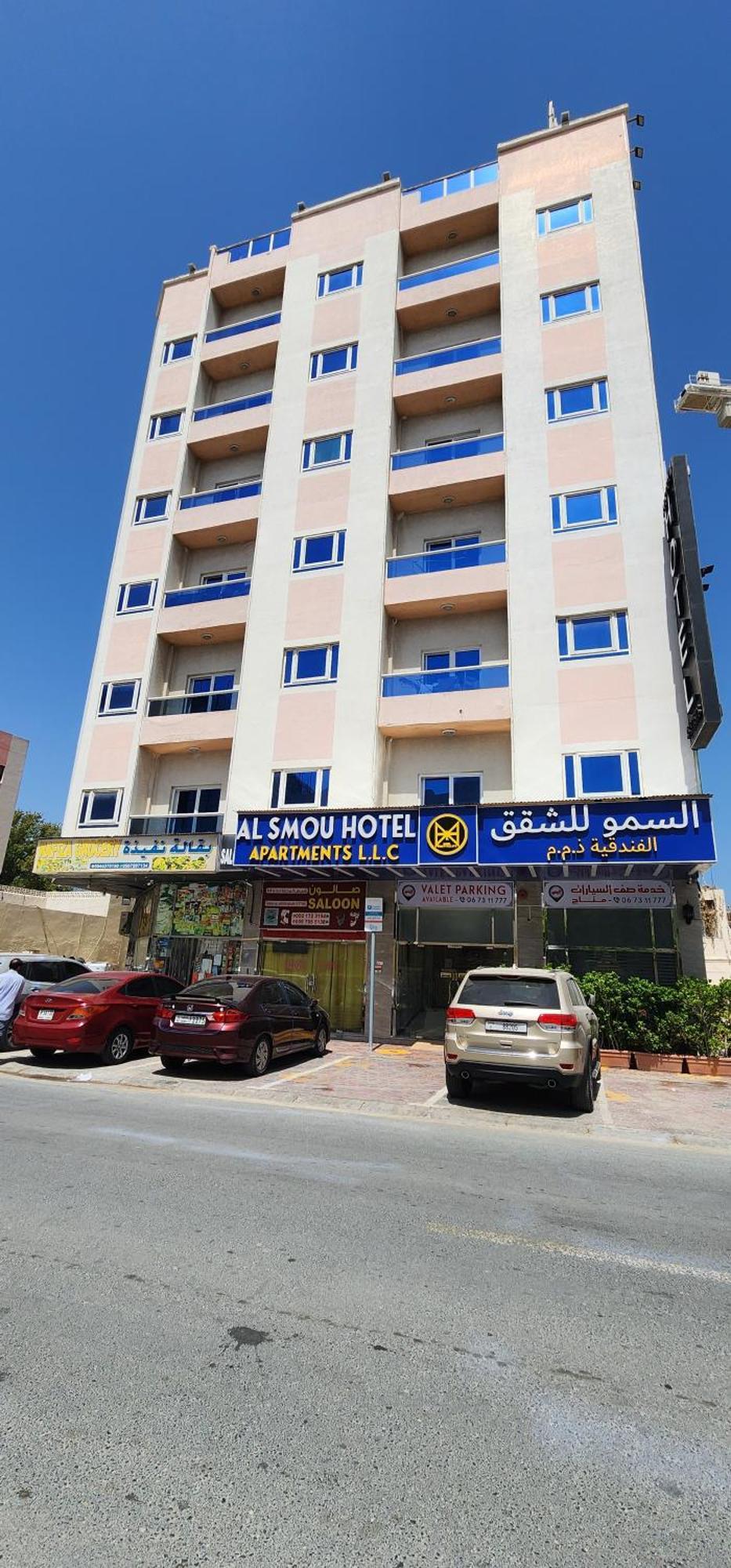 Al Smou Hotel Apartments - Maha Hospitality Group Ajman Esterno foto