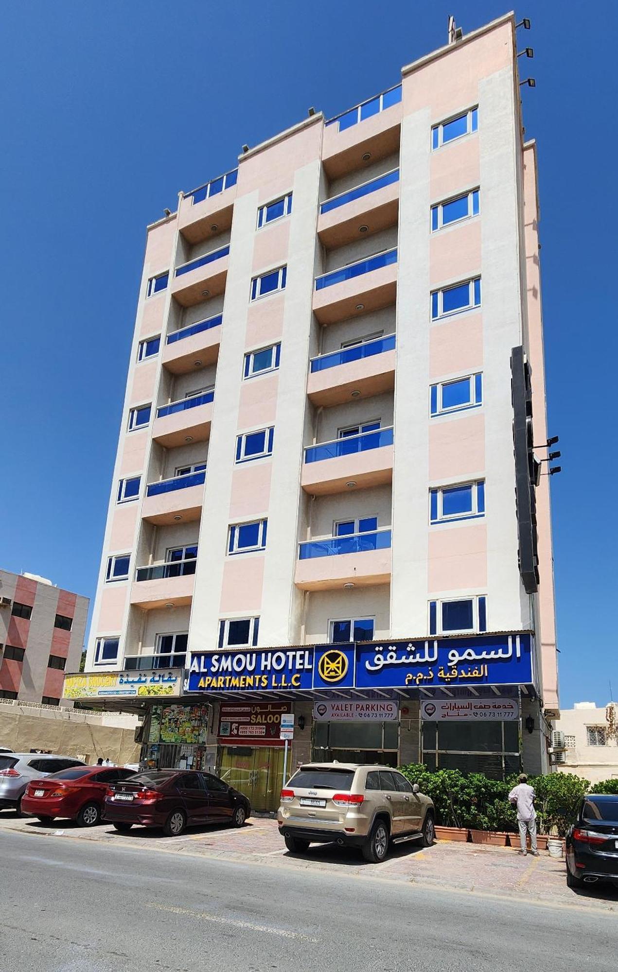 Al Smou Hotel Apartments - Maha Hospitality Group Ajman Esterno foto