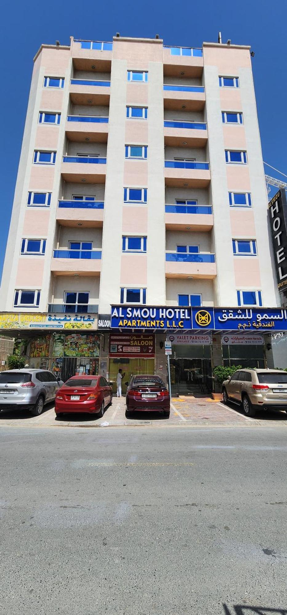 Al Smou Hotel Apartments - Maha Hospitality Group Ajman Esterno foto