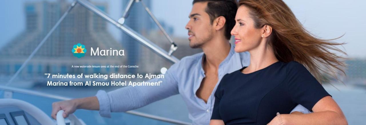 Al Smou Hotel Apartments - Maha Hospitality Group Ajman Esterno foto