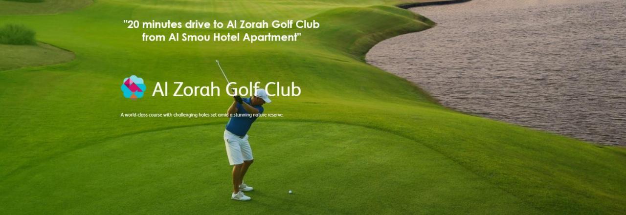 Al Smou Hotel Apartments - Maha Hospitality Group Ajman Esterno foto
