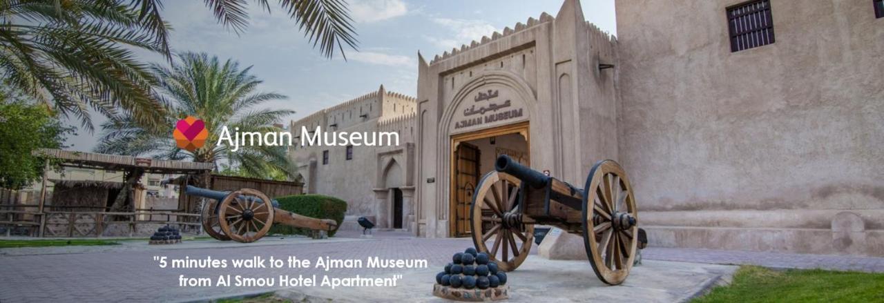 Al Smou Hotel Apartments - Maha Hospitality Group Ajman Esterno foto