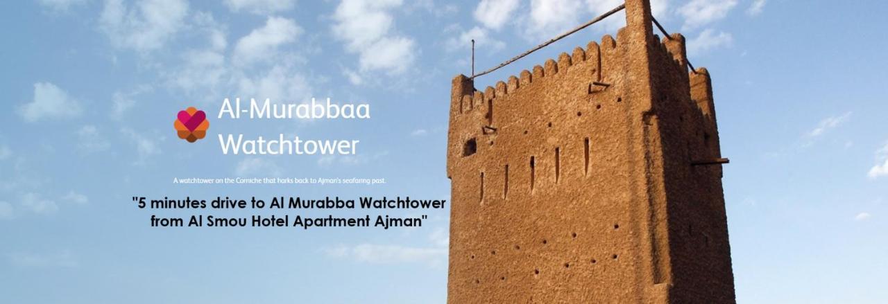 Al Smou Hotel Apartments - Maha Hospitality Group Ajman Esterno foto